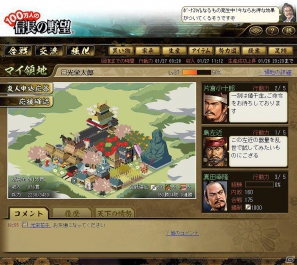 「鳳凰の章」より一足先に「秀吉」、「ねね」に出会えるチャンス！「信長の野望 Online」×「100万人の信長の野望」コラボレーションキャンペーン開催の画像2