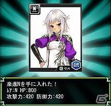 ソーシャルカードバトルゲーム「恋姫†夢想 EXA」GREEにて2月21日よりサービス開始の画像2
