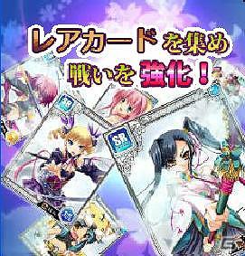ソーシャルカードバトルゲーム「恋姫†夢想 EXA」GREEにて2月21日よりサービス開始の画像1