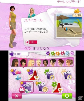 クライアントの望むコーディネイトをしよう！3DS「ガールズファッション3D☆めざせ！トップスタイリスト」で遊べるゲームモードを紹介の画像17