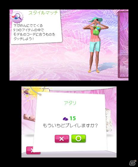 クライアントの望むコーディネイトをしよう！3DS「ガールズファッション3D☆めざせ！トップスタイリスト」で遊べるゲームモードを紹介の画像21