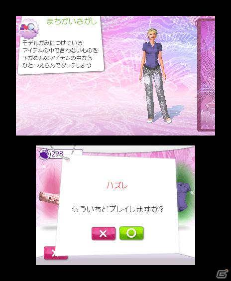 クライアントの望むコーディネイトをしよう！3DS「ガールズファッション3D☆めざせ！トップスタイリスト」で遊べるゲームモードを紹介の画像22