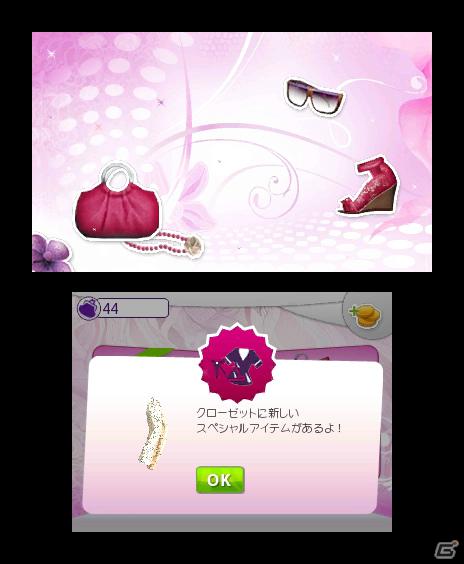 クライアントの望むコーディネイトをしよう！3DS「ガールズファッション3D☆めざせ！トップスタイリスト」で遊べるゲームモードを紹介の画像27