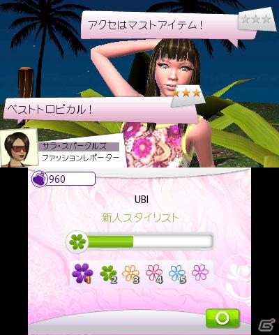 クライアントの望むコーディネイトをしよう！3DS「ガールズファッション3D☆めざせ！トップスタイリスト」で遊べるゲームモードを紹介の画像5