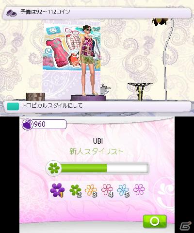 クライアントの望むコーディネイトをしよう！3DS「ガールズファッション3D☆めざせ！トップスタイリスト」で遊べるゲームモードを紹介の画像6