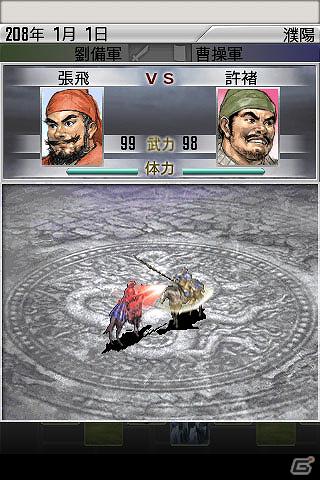 歴史シミュレーションゲームの名作がお得な価格で登場！iOS/Android「三國志 TOUCH」「三國志2」期間限定セールを開催の画像6