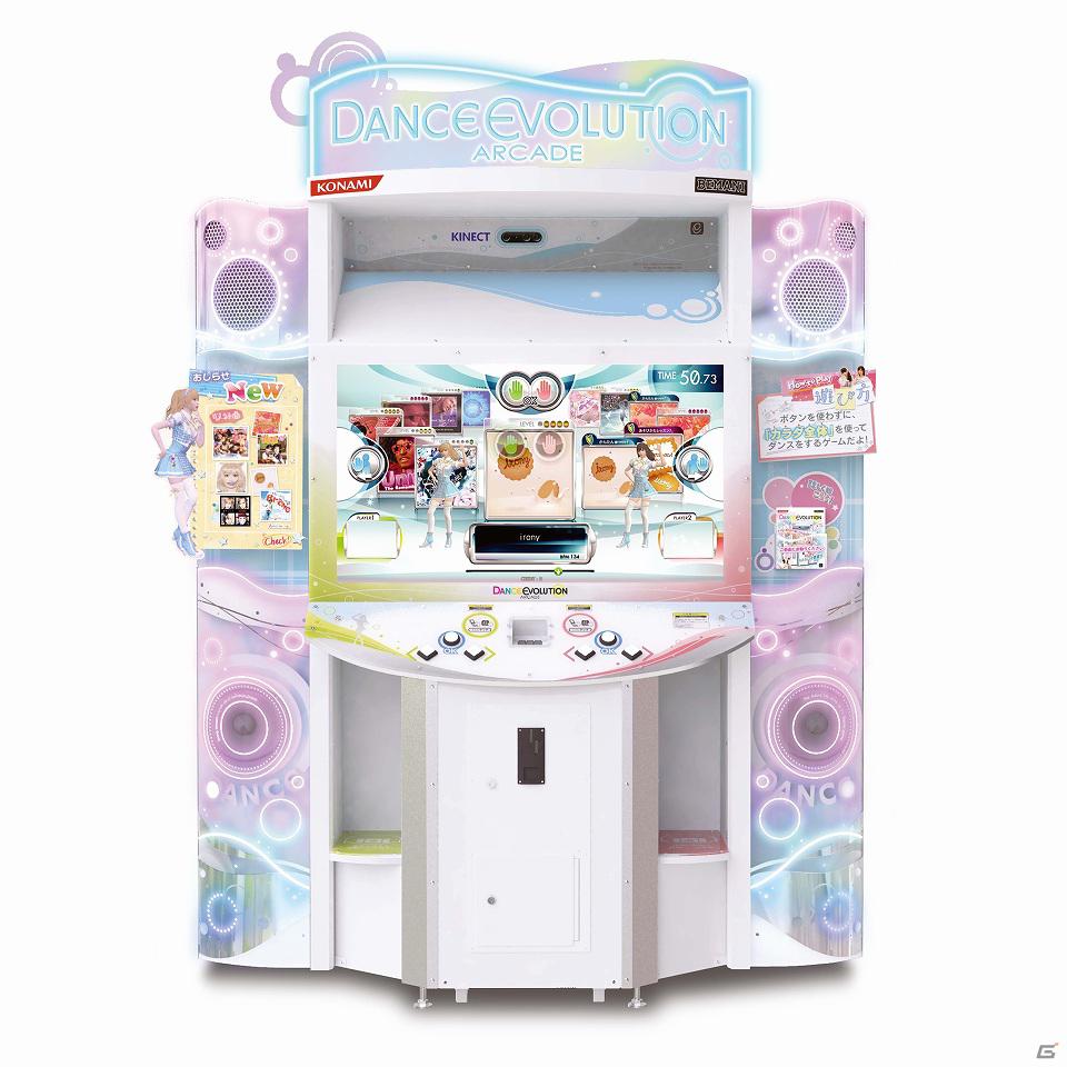 【AOU2012】KONAMIブースは新作音楽シミュレーションゲームが見どころ！「ダンスエボリューション アーケード」や「サウンドボルテックスブース」を紹介の画像2