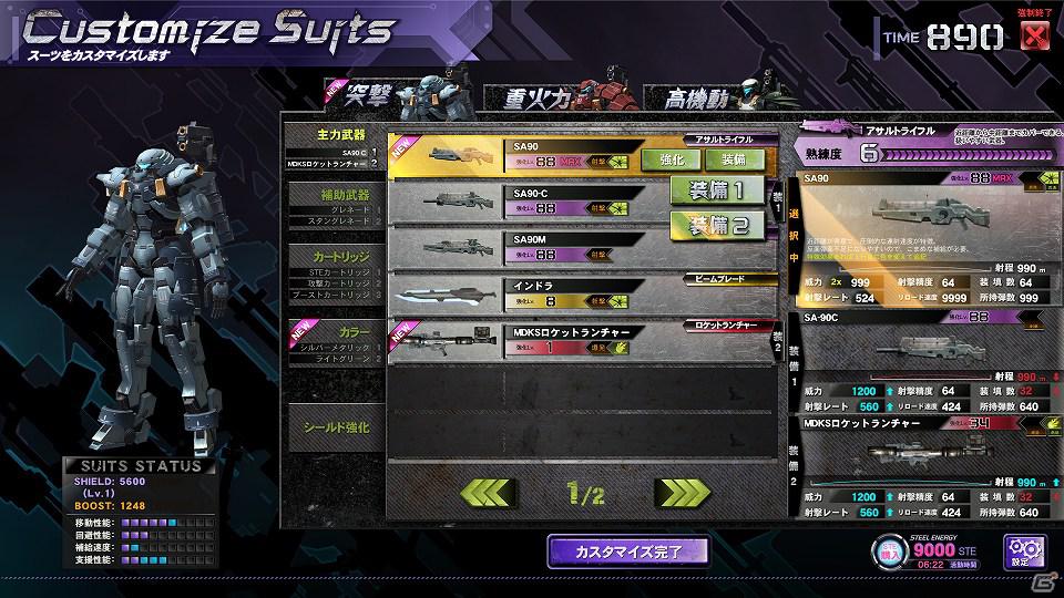 【AOU2012】KONAMIブースは新作音楽シミュレーションゲームが見どころ！「ダンスエボリューション アーケード」や「サウンドボルテックスブース」を紹介の画像22