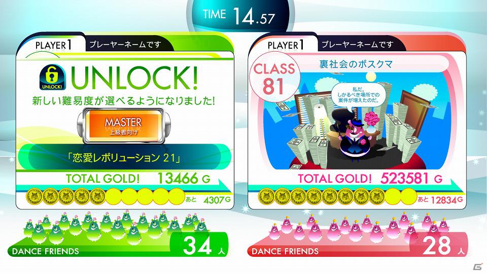 【AOU2012】KONAMIブースは新作音楽シミュレーションゲームが見どころ！「ダンスエボリューション アーケード」や「サウンドボルテックスブース」を紹介の画像4