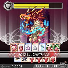 大乱闘シリーズ第12弾は「召喚」をテーマにしたカードバトルゲーム！「大召喚！！マジゲート」Mobageにて提供開始の画像2