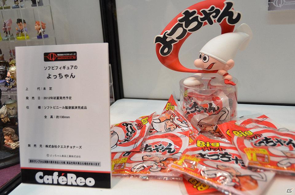 「ワンダーフェスティバル2012［冬］」の番外編もお送りします―編集部通信（2012年2月18日号）の画像2