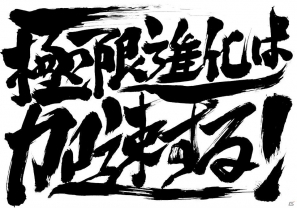 【AOU2012】稼働時期は4月上旬予定！岡本信彦さん、竹達彩奈さんが生アフレコも披露した「機動戦士ガンダム エクストリームバーサス フルブースト」イベントステージをレポートの画像2
