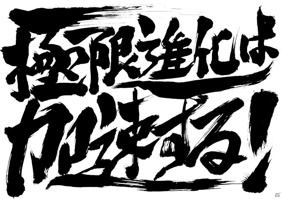 【AOU2012】稼働時期は4月上旬予定！岡本信彦さん、竹達彩奈さんが生アフレコも披露した「機動戦士ガンダム エクストリームバーサス フルブースト」イベントステージをレポートの画像2