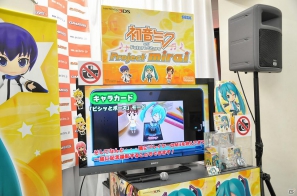 まだ発表されていないギミックも満載！？プロデューサー＆ディレクターも訪れた3DS「初音ミク and Future Stars Project mirai」店頭体験会レポートの画像13