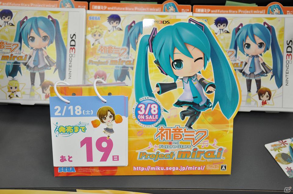 まだ発表されていないギミックも満載！？プロデューサー＆ディレクターも訪れた3DS「初音ミク and Future Stars Project mirai」店頭体験会レポートの画像2