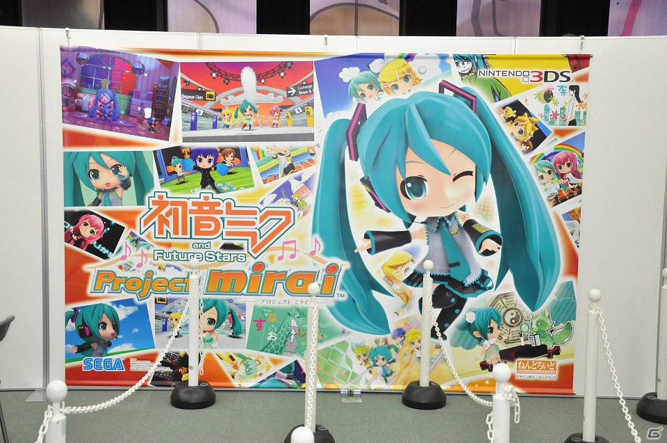 まだ発表されていないギミックも満載！？プロデューサー＆ディレクターも訪れた3DS「初音ミク and Future Stars Project mirai」店頭体験会レポートの画像4