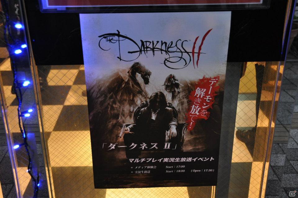 ボスは撃破できた…のか！？カリスマ実況プレイヤー「ガッチマン」＆「せんとす」がマルチプレイに挑戦！PS3/Xbox 360「ダークネス2」実況生放送イベントレポートの画像4