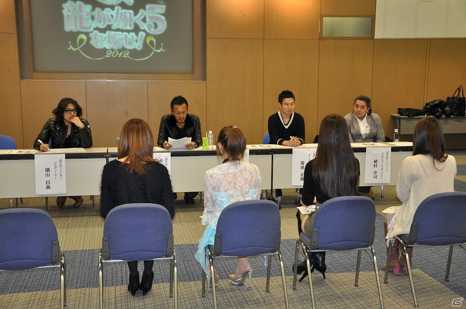 「ミス龍が如く5を探せ！」第一次オーディションが東京会場にて開催―オーディション模様と名越氏へのミニインタビューをお届けの画像7