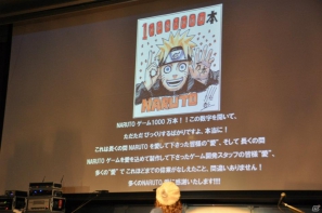 ゲストにうずまきナルト役の竹内順子さん、CC2の松山氏、そしてFLOWの生ライブも！頂上決戦も白熱したってばよ！！「NARUTO－ナルト－ ワールドツアー日本大会」レポートの画像27