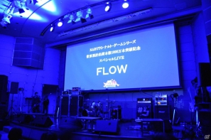 ゲストにうずまきナルト役の竹内順子さん、CC2の松山氏、そしてFLOWの生ライブも！頂上決戦も白熱したってばよ！！「NARUTO－ナルト－ ワールドツアー日本大会」レポートの画像37