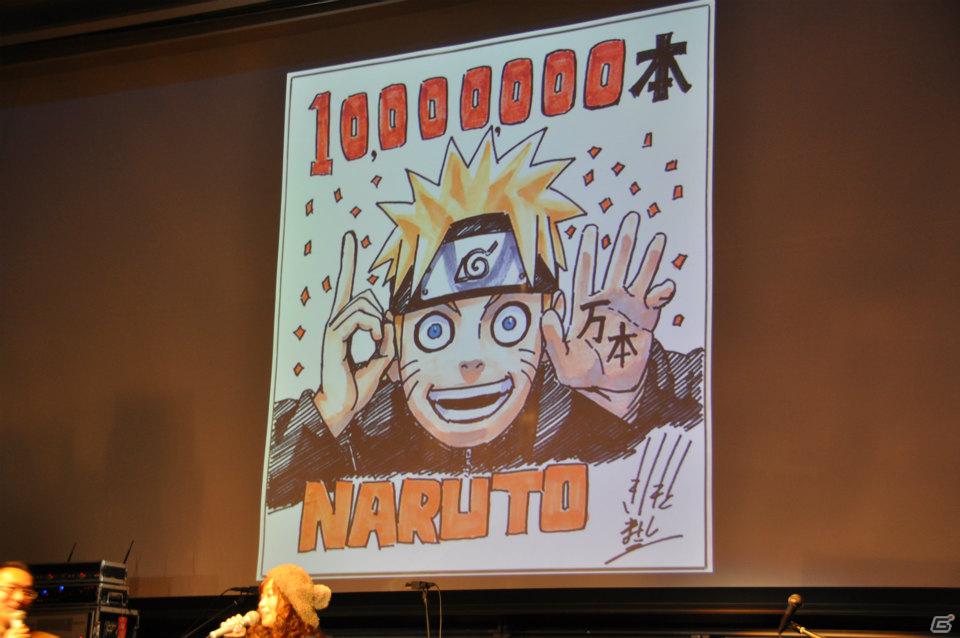 ゲストにうずまきナルト役の竹内順子さん、CC2の松山氏、そしてFLOWの生ライブも！頂上決戦も白熱したってばよ！！「NARUTO－ナルト－ ワールドツアー日本大会」レポートの画像28