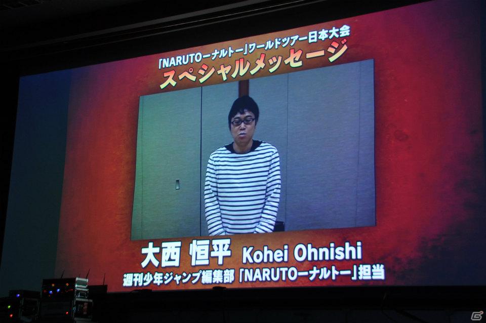 ゲストにうずまきナルト役の竹内順子さん、CC2の松山氏、そしてFLOWの生ライブも！頂上決戦も白熱したってばよ！！「NARUTO－ナルト－ ワールドツアー日本大会」レポートの画像29