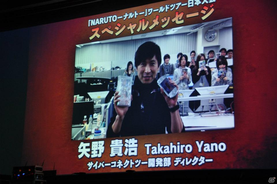 ゲストにうずまきナルト役の竹内順子さん、CC2の松山氏、そしてFLOWの生ライブも！頂上決戦も白熱したってばよ！！「NARUTO－ナルト－ ワールドツアー日本大会」レポートの画像33