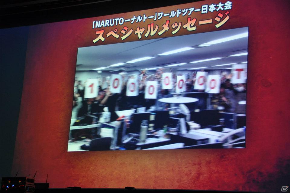 ゲストにうずまきナルト役の竹内順子さん、CC2の松山氏、そしてFLOWの生ライブも！頂上決戦も白熱したってばよ！！「NARUTO－ナルト－ ワールドツアー日本大会」レポートの画像35