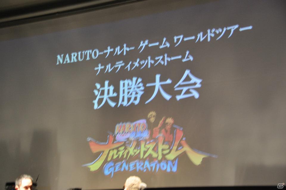 ゲストにうずまきナルト役の竹内順子さん、CC2の松山氏、そしてFLOWの生ライブも！頂上決戦も白熱したってばよ！！「NARUTO－ナルト－ ワールドツアー日本大会」レポートの画像91