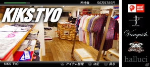 PSP「クロヒョウ2 龍が如く 阿修羅編」アパレルブランドや飲食店とのゲーム内タイアップ内容＆新規ミニゲームを紹介の画像1