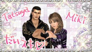PSP「クロヒョウ2 龍が如く 阿修羅編」アパレルブランドや飲食店とのゲーム内タイアップ内容＆新規ミニゲームを紹介の画像21
