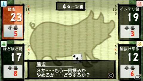 PSP「クロヒョウ2 龍が如く 阿修羅編」アパレルブランドや飲食店とのゲーム内タイアップ内容＆新規ミニゲームを紹介の画像10