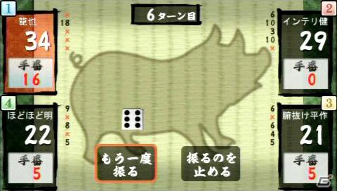 PSP「クロヒョウ2 龍が如く 阿修羅編」アパレルブランドや飲食店とのゲーム内タイアップ内容＆新規ミニゲームを紹介の画像11