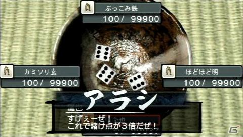 PSP「クロヒョウ2 龍が如く 阿修羅編」アパレルブランドや飲食店とのゲーム内タイアップ内容＆新規ミニゲームを紹介の画像12