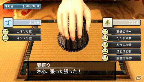 PSP「クロヒョウ2 龍が如く 阿修羅編」アパレルブランドや飲食店とのゲーム内タイアップ内容＆新規ミニゲームを紹介の画像14