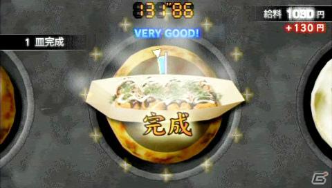 PSP「クロヒョウ2 龍が如く 阿修羅編」アパレルブランドや飲食店とのゲーム内タイアップ内容＆新規ミニゲームを紹介の画像45