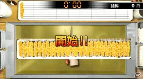 PSP「クロヒョウ2 龍が如く 阿修羅編」アパレルブランドや飲食店とのゲーム内タイアップ内容＆新規ミニゲームを紹介の画像47