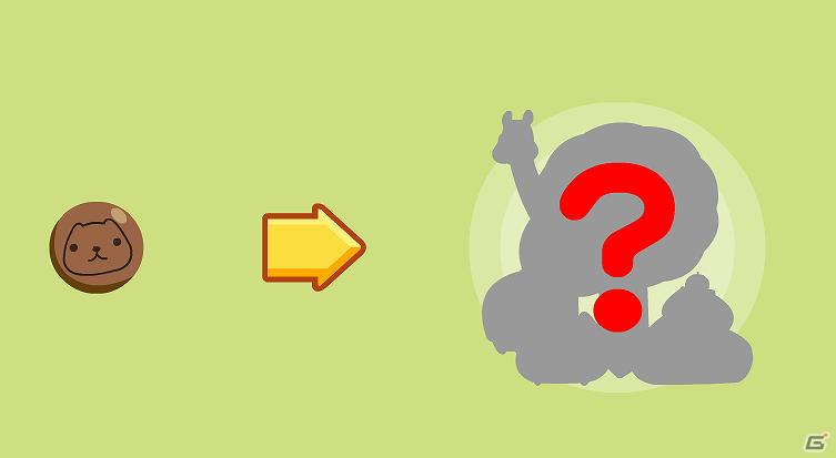 「サンシャイン牧場」癒し系キャラクター「カピバラさん」との初のキャラクターコラボレーションによるタイアップ企画実施の画像2