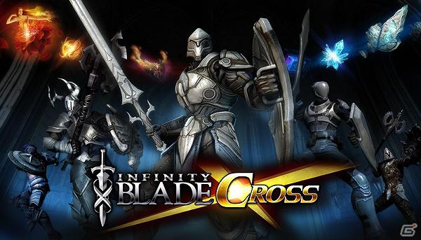 「Infinity Blade」の最新作が圧倒的なクオリティでiOS版Mobageに登場！「Infinity Blade Cross」2月20日より配信開始の画像1