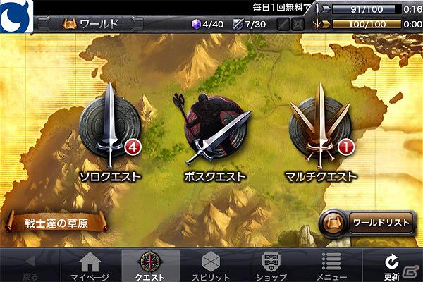 「Infinity Blade」の最新作が圧倒的なクオリティでiOS版Mobageに登場！「Infinity Blade Cross」2月20日より配信開始の画像2