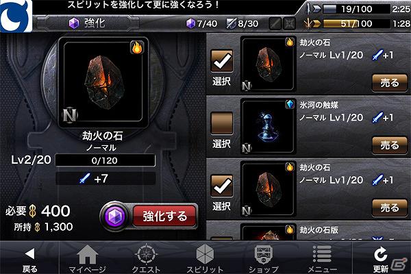 「Infinity Blade」の最新作が圧倒的なクオリティでiOS版Mobageに登場！「Infinity Blade Cross」2月20日より配信開始の画像3