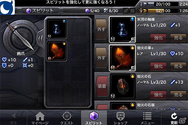 「Infinity Blade」の最新作が圧倒的なクオリティでiOS版Mobageに登場！「Infinity Blade Cross」2月20日より配信開始の画像4