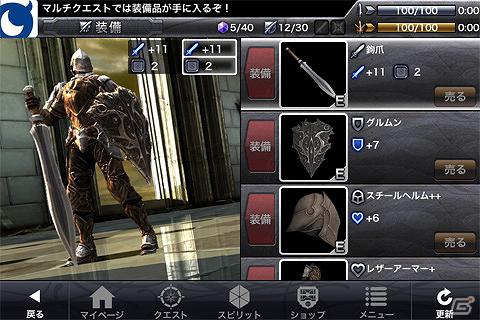 「Infinity Blade」の最新作が圧倒的なクオリティでiOS版Mobageに登場！「Infinity Blade Cross」2月20日より配信開始の画像8