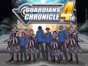 PS2/PC「ファンタシースターユニバース イルミナスの野望」2月23日配信情報公開！「ガーディアンズクロニクル4th」開催の画像11