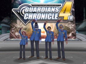 PS2/PC「ファンタシースターユニバース イルミナスの野望」2月23日配信情報公開！「ガーディアンズクロニクル4th」開催の画像12