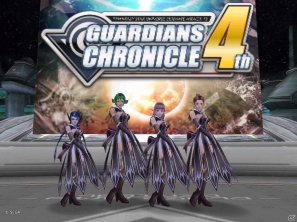 PS2/PC「ファンタシースターユニバース イルミナスの野望」2月23日配信情報公開！「ガーディアンズクロニクル4th」開催の画像13