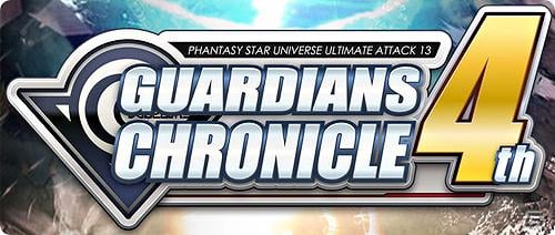 PS2/PC「ファンタシースターユニバース イルミナスの野望」2月23日配信情報公開！「ガーディアンズクロニクル4th」開催の画像1