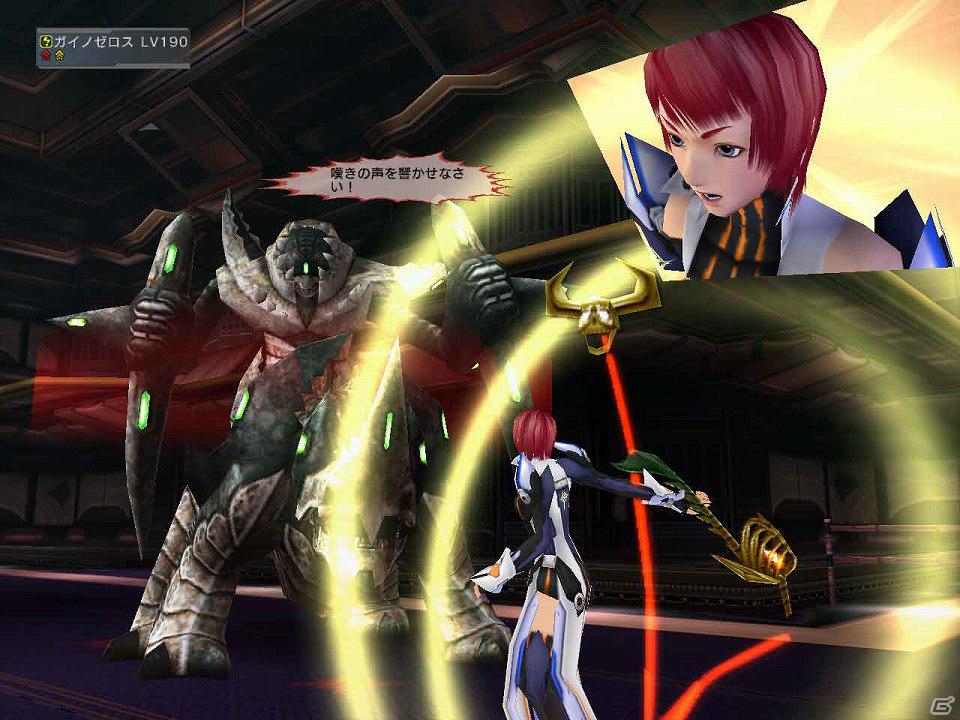 PS2/PC「ファンタシースターユニバース イルミナスの野望」2月23日配信情報公開！「ガーディアンズクロニクル4th」開催の画像3