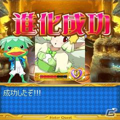 Mobageにてフィーチャーフォン向けソーシャルゲーム「大冒険！シスタークエスト」が配信開始の画像10