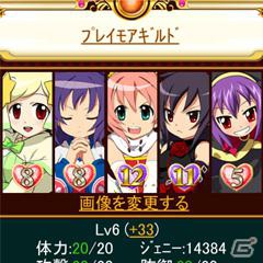 Mobageにてフィーチャーフォン向けソーシャルゲーム「大冒険！シスタークエスト」が配信開始の画像13